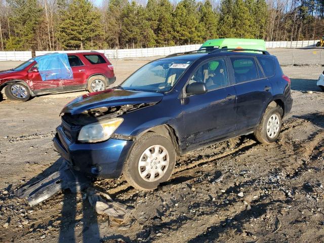 Изображение 1 2007 TOYOTA RAV4  2007 с VIN JTMZD33V476026760