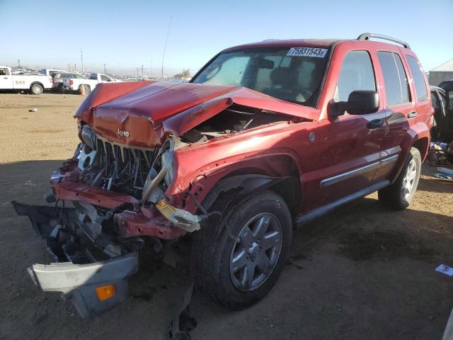 Image 1 of 2006 JEEP LIBERTY LIMITED 2006 with VIN 1J4GL58K76W173460