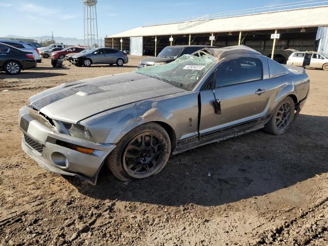 Изображение 1 2008 FORD MUSTANG SHELBY GT500 2008 с VIN 1ZVHT88S485164653
