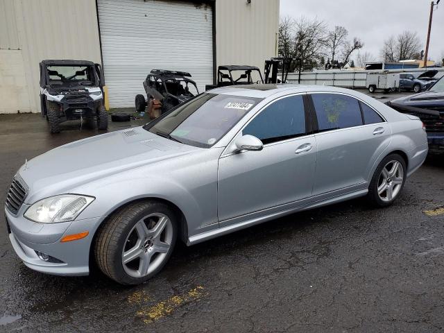 Image 1 of 2007 MERCEDES-BENZ S 550 2007 with VIN WDDNG71X97A045468