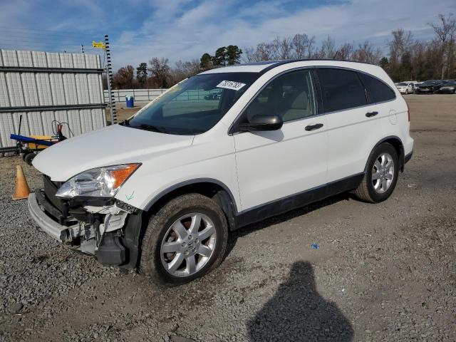 Obraz 1 z 2007 HONDA CR-V EX 2007 z VIN JHLRE48507C114446