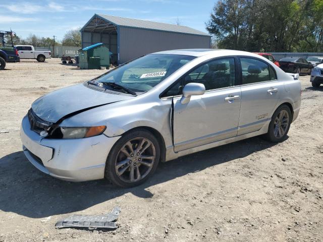 Image 1 of 2007 HONDA CIVIC SI 2007 with VIN 2HGFA55567H702954