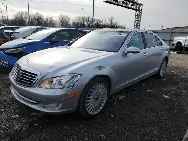 Изображение 1 2008 MERCEDES-BENZ S 550 4MATIC 2008 с VIN WDDNG86X68A204947