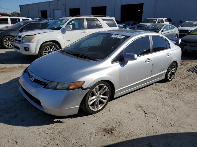 Изображение 1 2007 HONDA CIVIC SI 2007 с VIN 2HGFA55517H713392