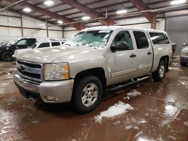 Изображение 1 2008 CHEVROLET SILVERADO K1500 2008 с VIN 2GCEK133981311499