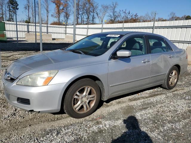 Изображение 1 2007 HONDA ACCORD SE 2007 с VIN 1HGCM56397A084616