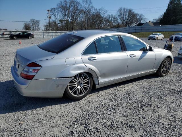 Изображение 3 2008 MERCEDES-BENZ S 550 4MATIC 2008 с VIN WDDNG86X28A224757