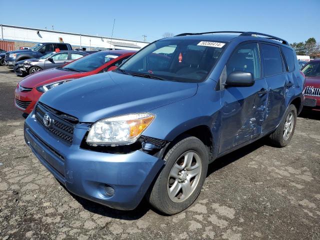 Изображение 1 2008 TOYOTA RAV4  2008 с VIN JTMBD33V185176818