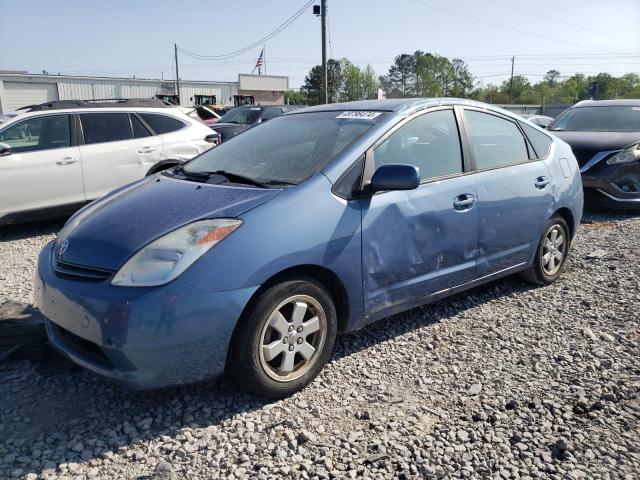 Изображение 1 2005 TOYOTA PRIUS  2005 с VIN JTDKB22U957029784