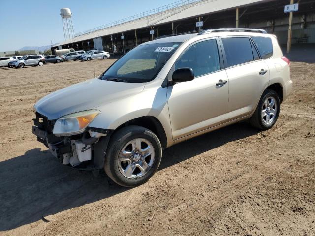 2007 TOYOTA RAV4  2007 image