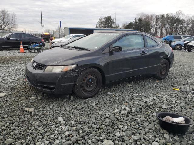 Изображение 1 2011 HONDA CIVIC LX 2011 с VIN 2HGFG1B6XBH503970