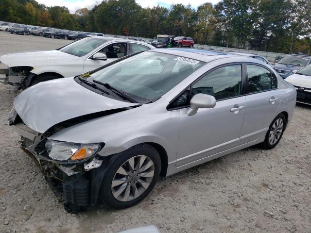 Изображение 1 2009 HONDA CIVIC EX 2009 с VIN 2HGFA16879H312417