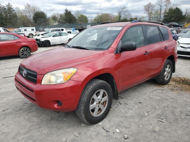 Изображение 1 2006 TOYOTA RAV4  2006 с VIN JTMZD33V665011326