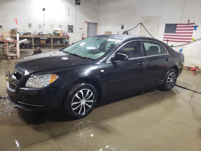 Obraz 1 z 2008 CHEVROLET MALIBU LS 2008 z VIN 1G1ZG57B98F258378